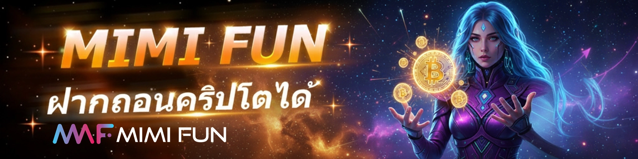เว็บพนันmimifun
