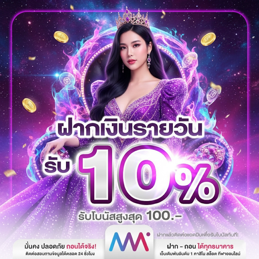 เว็บmimifun สล็อต